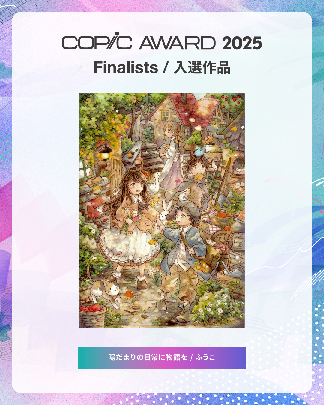 コピック公式_Copic Official on X: 