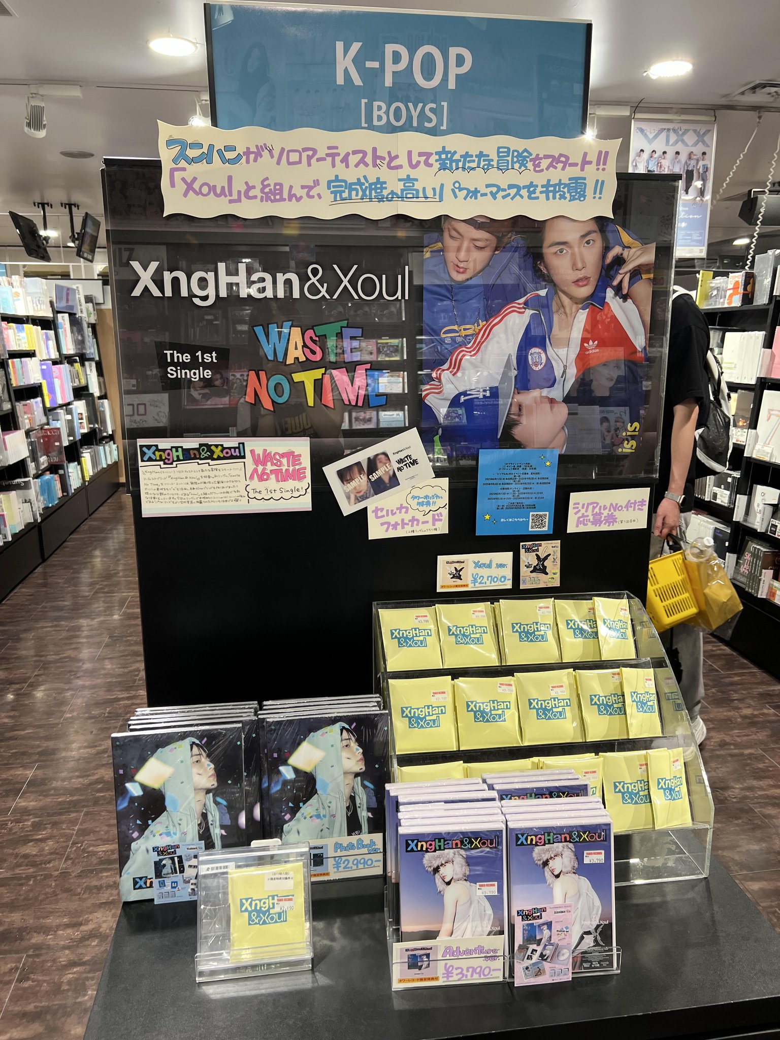 タワーレコード渋谷店 on X: 