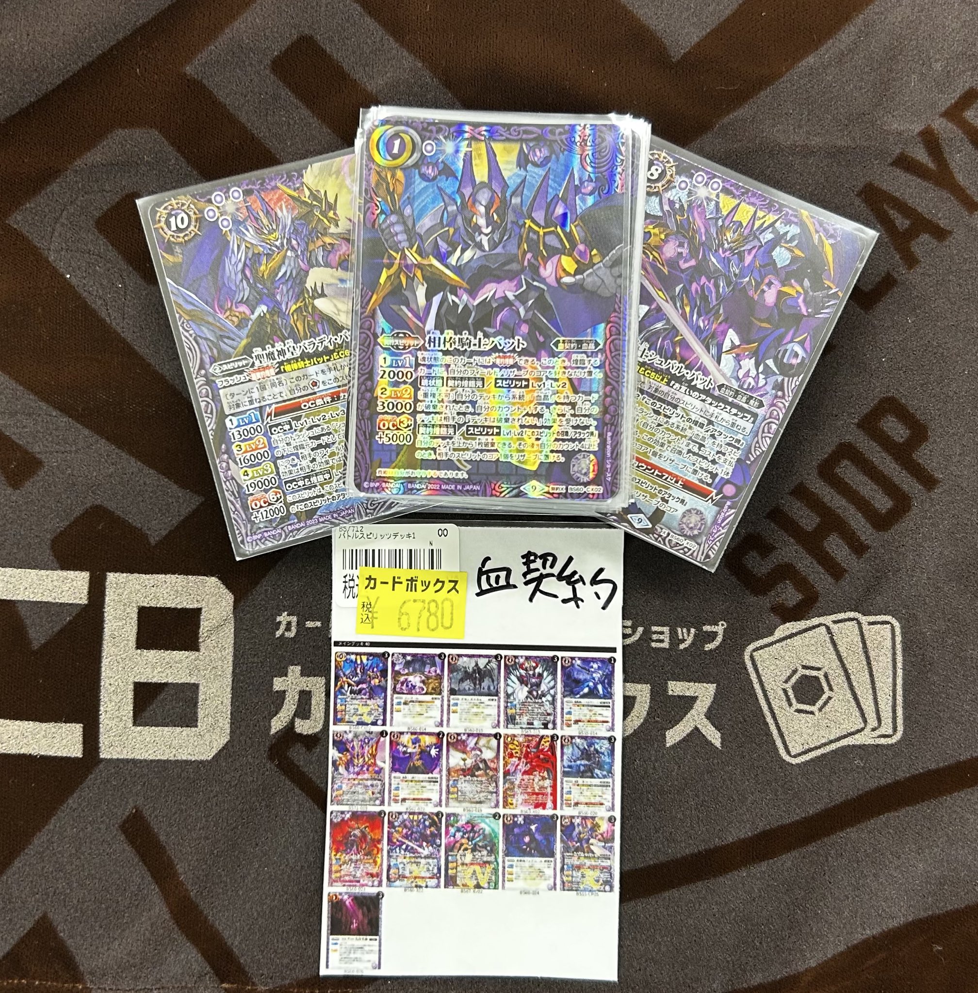 カードボックス横浜西口店 on X: 