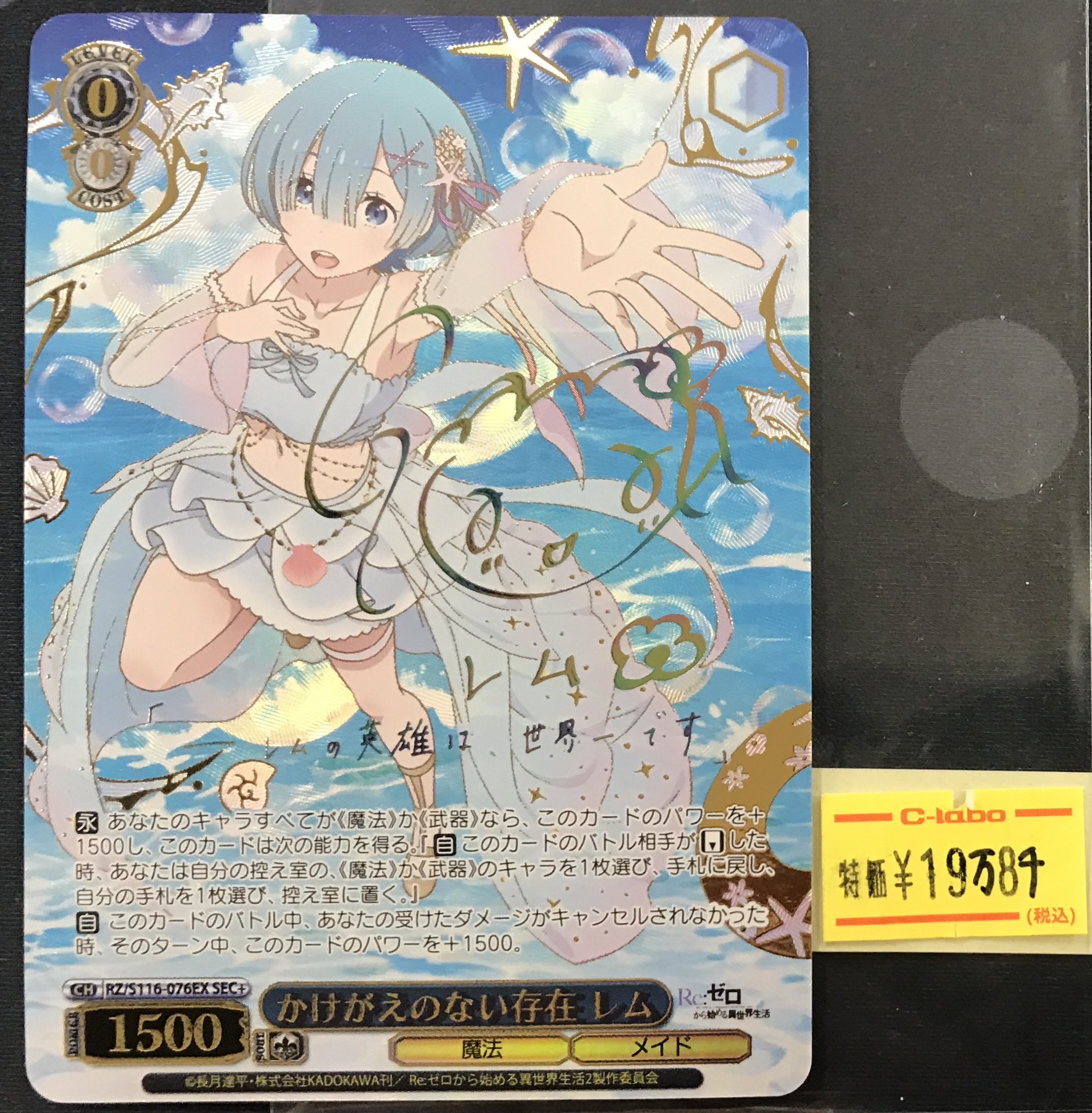 カードラボ岡山西口店 on X: 