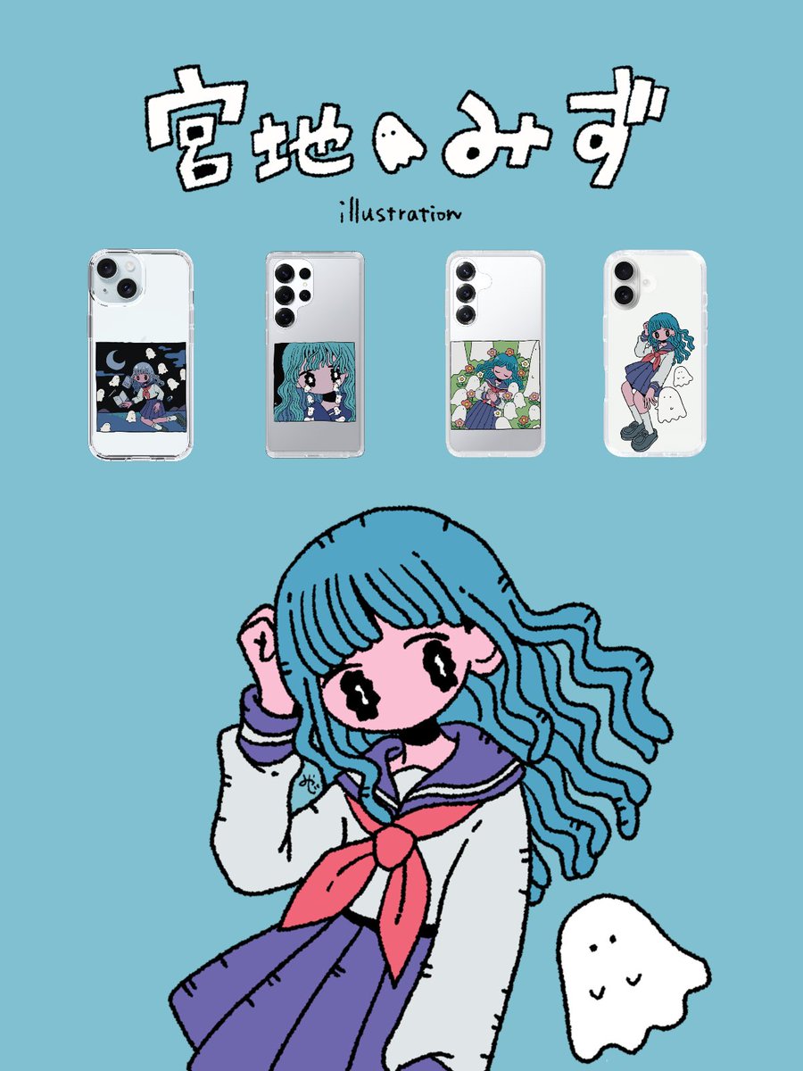 DesignBoxjp7117's tweet photo. DesignBoxで「宮地みず」さんの
スマホケースが発売中！

iPhone&amp;Android合わせて100種類以上の機種に
対応しております。
ぜひチェックしてみてください♪♪
 
購入は下記のサイトから↓
https://t.co/dYTMU5ola5

@miyajimizu 
 
#iPhone
#Pixel
#Galaxy https://t.co/3L5rYJd7L3