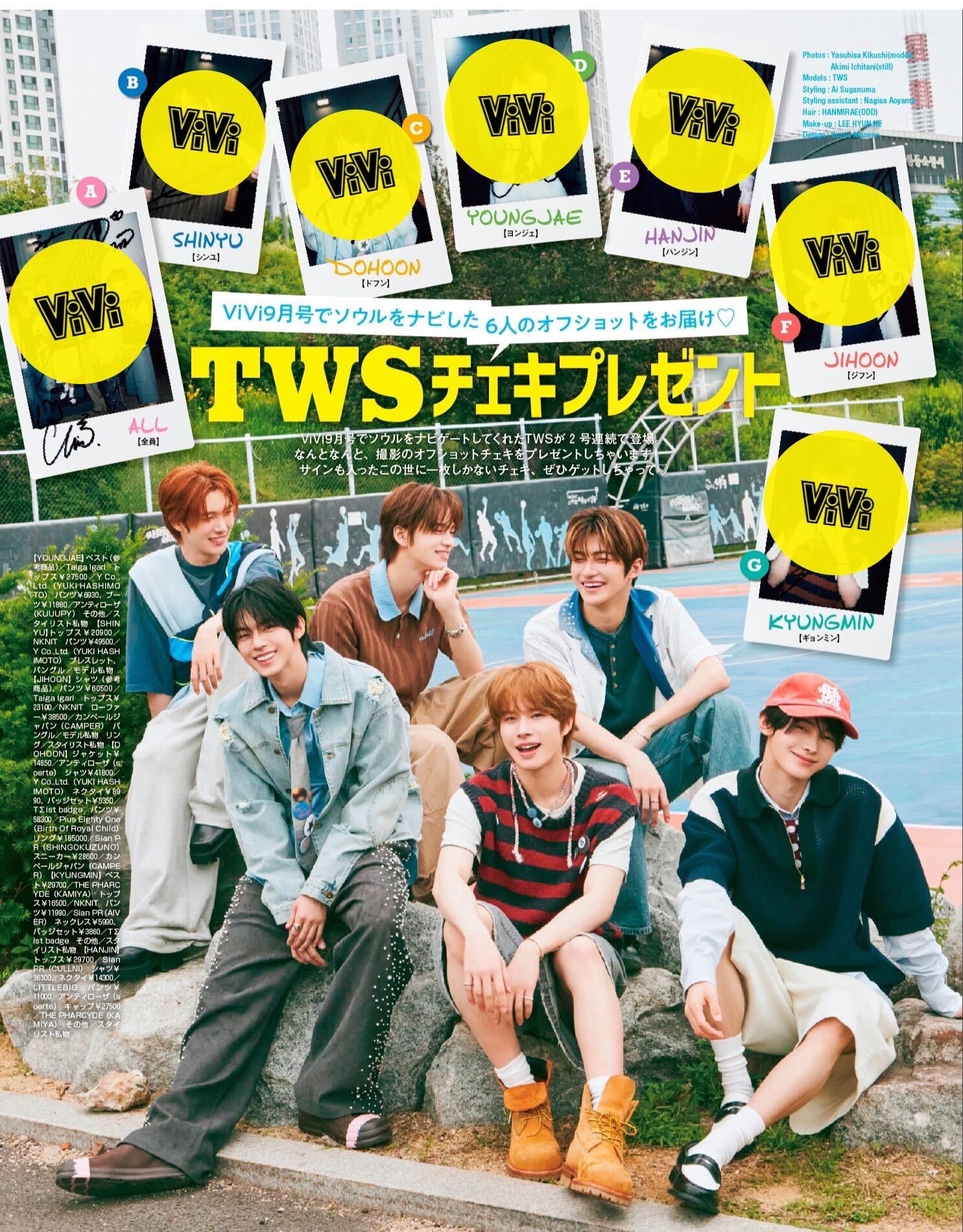 専用です TWS TWS Japan (@TWS_PLEDIS_JP) / X