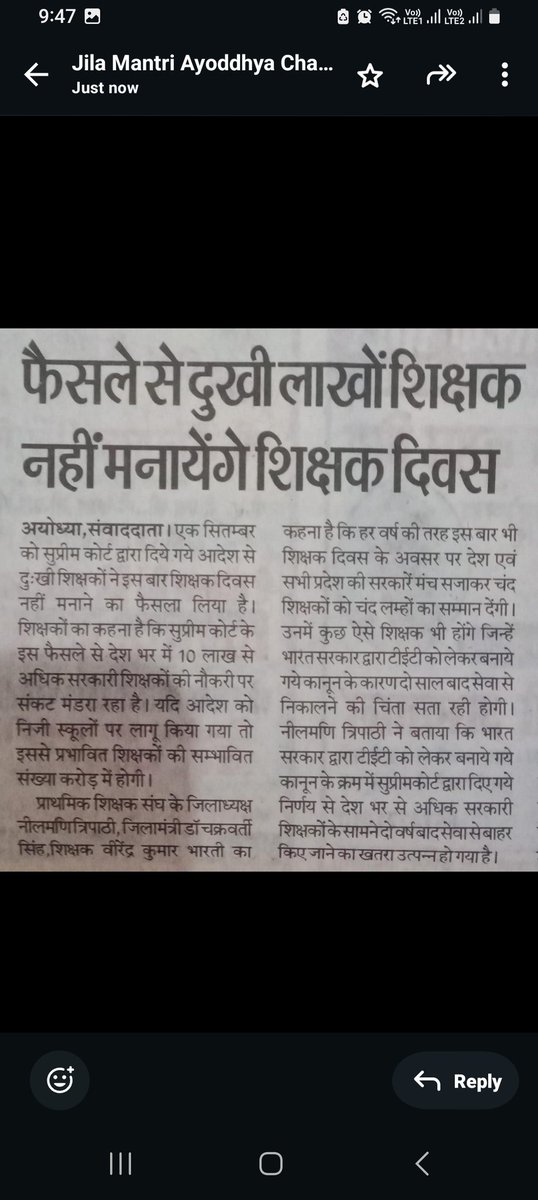 #काला_क़ानून_वापस_लो