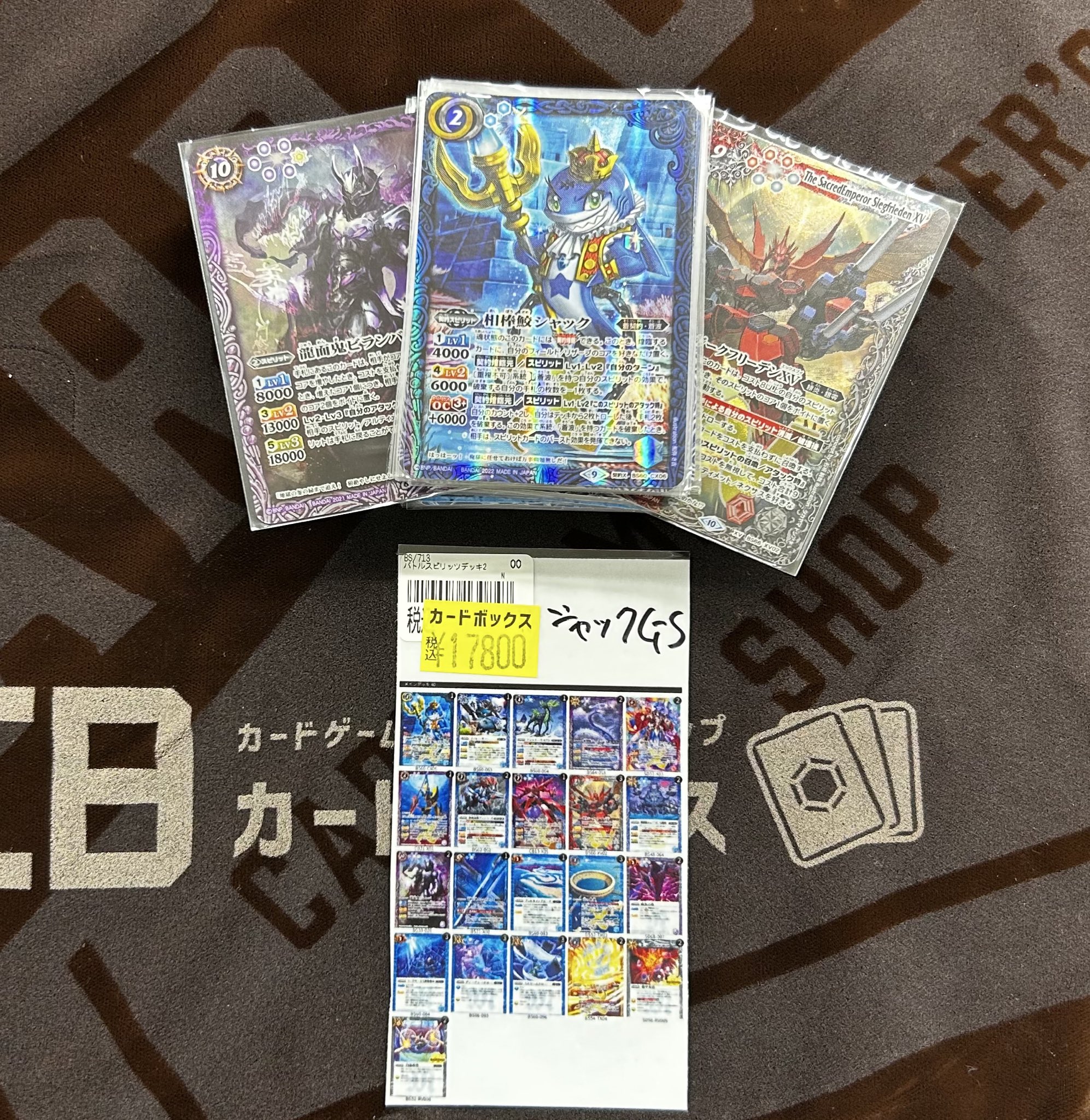 カードボックス横浜西口店 on X: 
