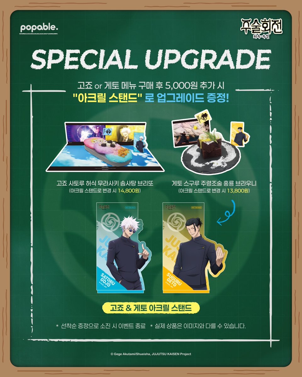 팝퍼블(popable) tweet media