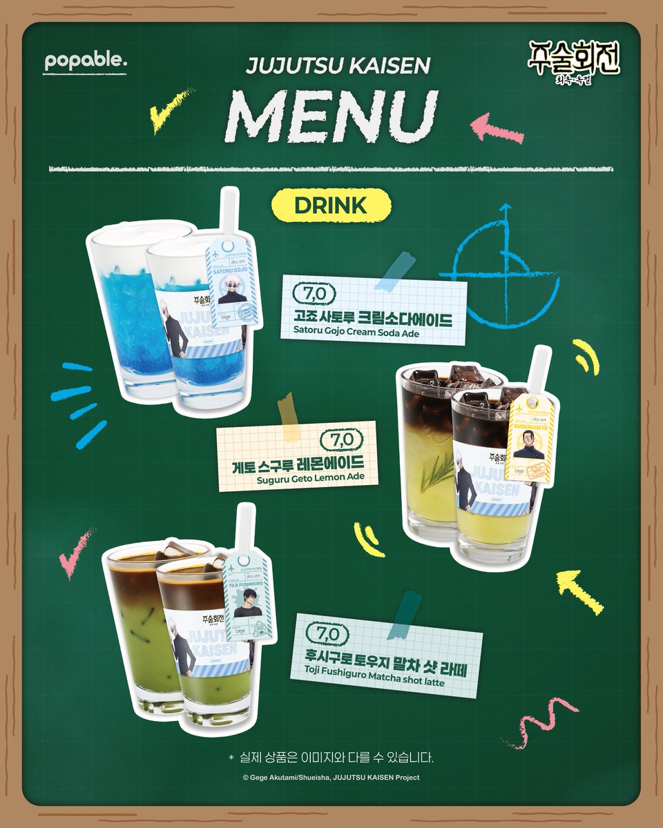 팝퍼블(popable) tweet media