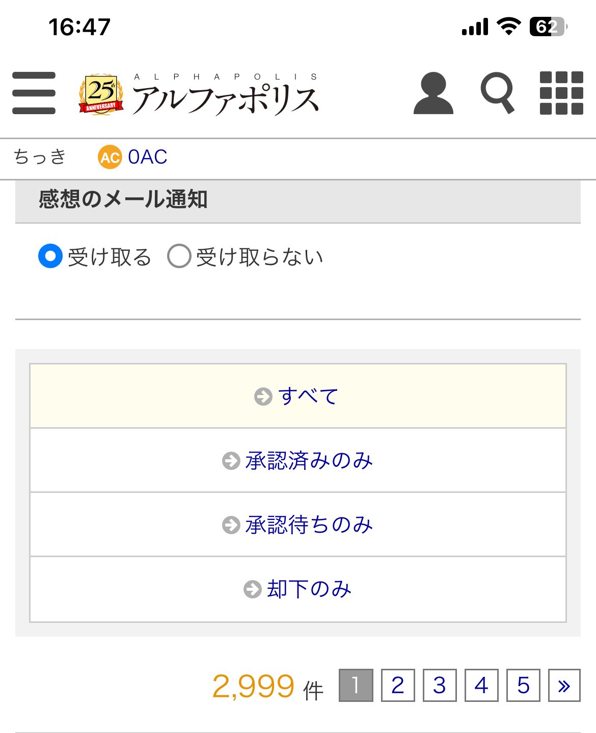 お値下げはコメント下さい❤️ コツメ🦦 on X: 