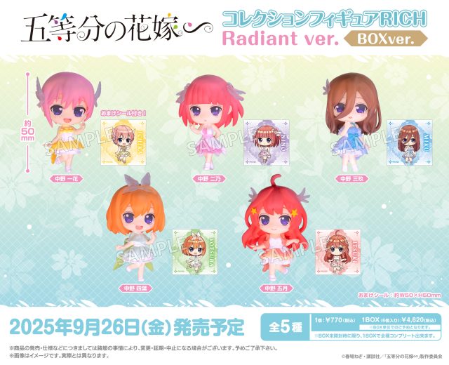 アニメ グッズ 大量 コレクション まとめ売り 五等分の花嫁 VTuber 五等分の花嫁∬×TSUTAYA POP UP SHOP『五つ子ちゃんvtuber に