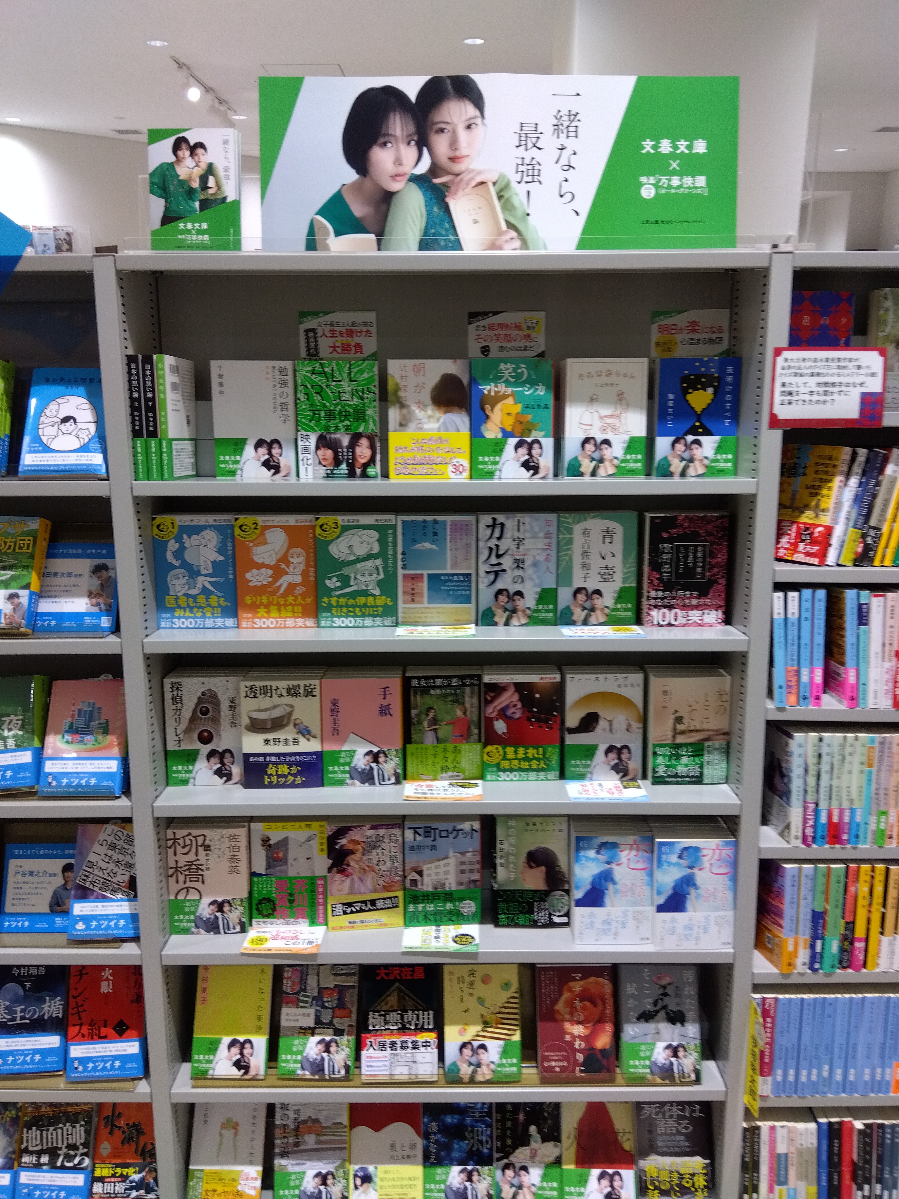 【中古】 特派記者ドッポ １/文藝春秋/田中つかさ 朝日新聞出版 最新刊行物：文庫：田中角栄失脚