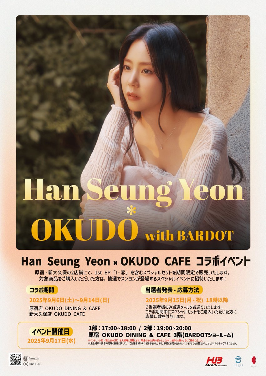 HAN SEUNG YEON JAPAN OFFICIAL tweet media