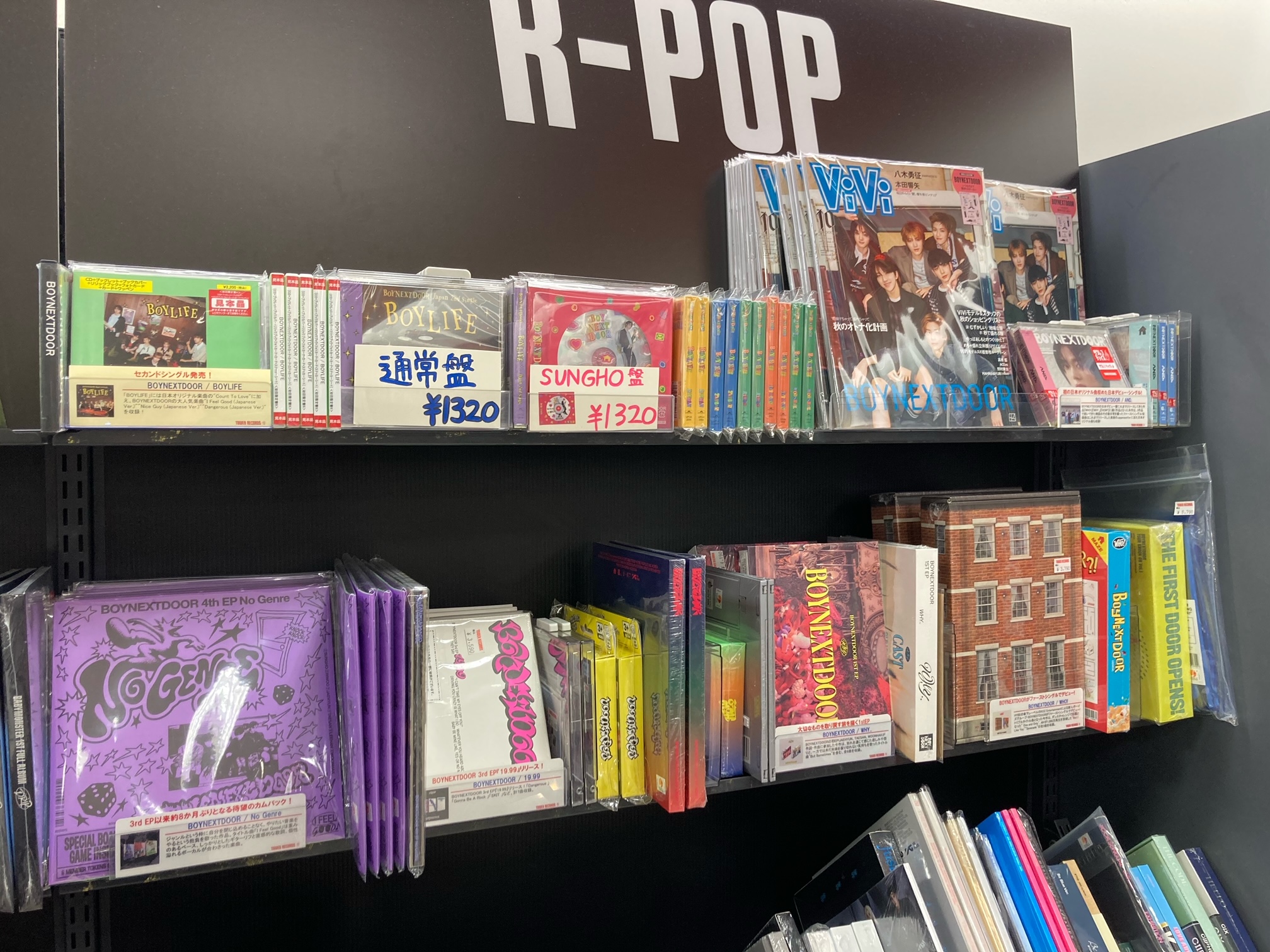 最終値下げ⭐︎WHO! BOYNEXTDOOR新品未開封セット BOYNEXTDOOR no genre 3形態セット 新品未開封 - メルカリ