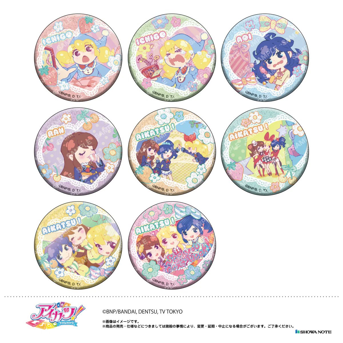 💖新商品💖 #アイカツ より グリッター缶バッジコレクション、ミニ色紙
