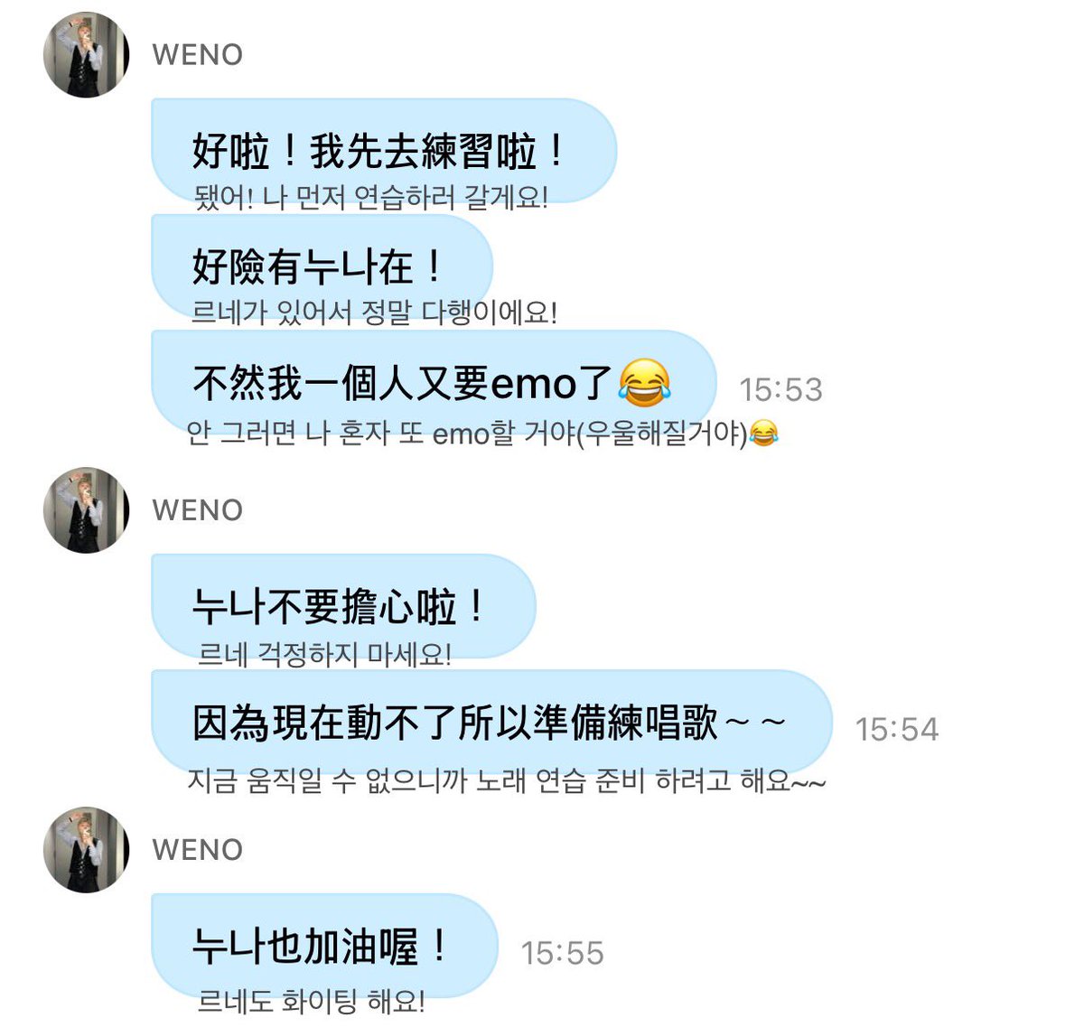 250905 #니콜라스 디엠 번역2

小黑(작은 검정/샤오헤이) &amp; 小西(샤오시/작은 캘"시"퍼)