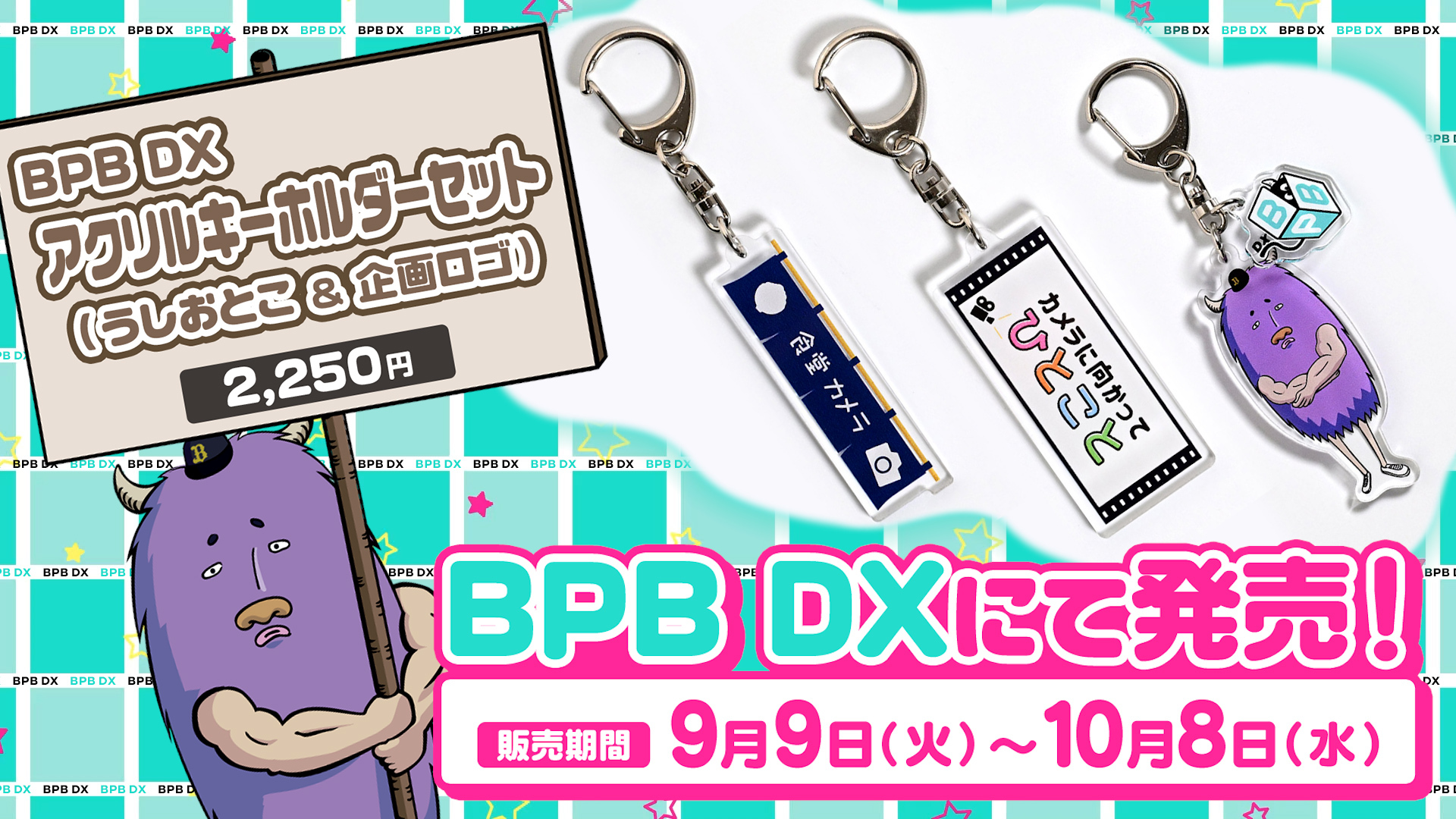オリックス・バファローズ on X: 