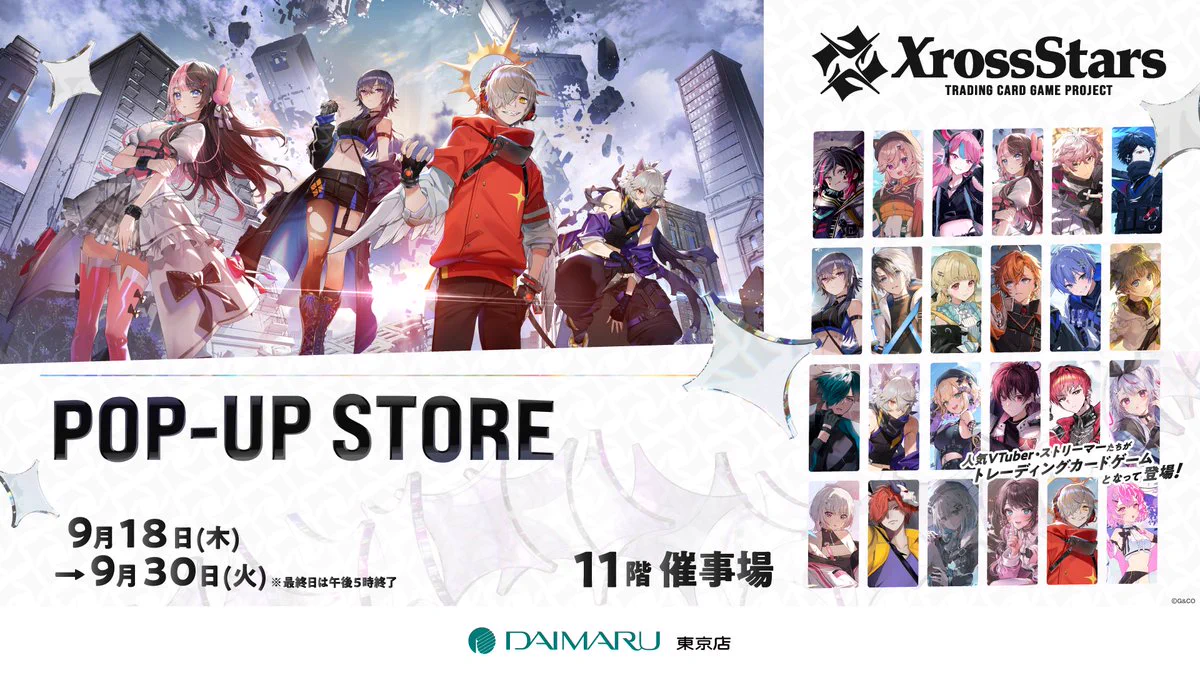 Xross Stars【公式】 on X: 