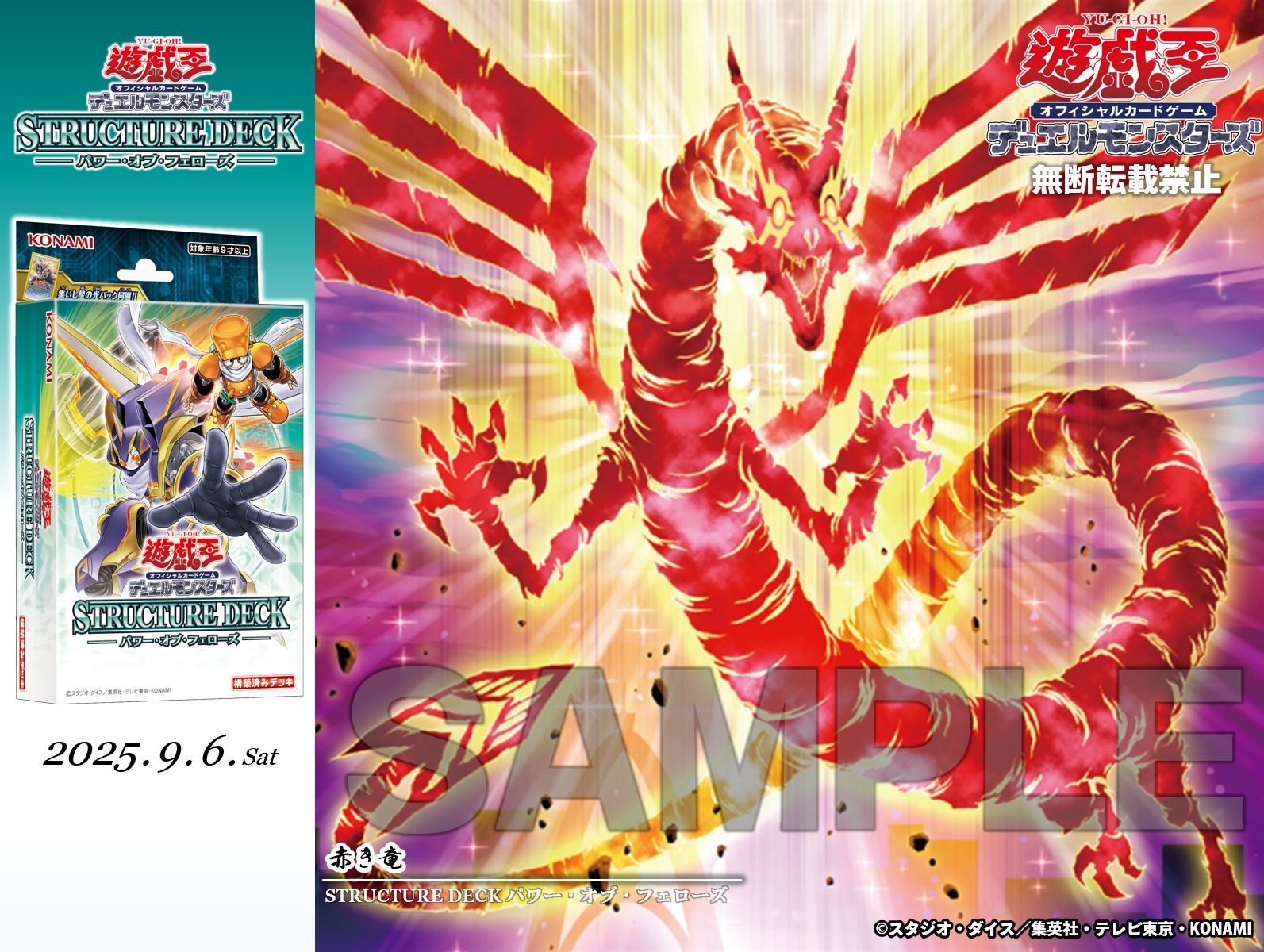公式】遊戯王OCG on X: 
