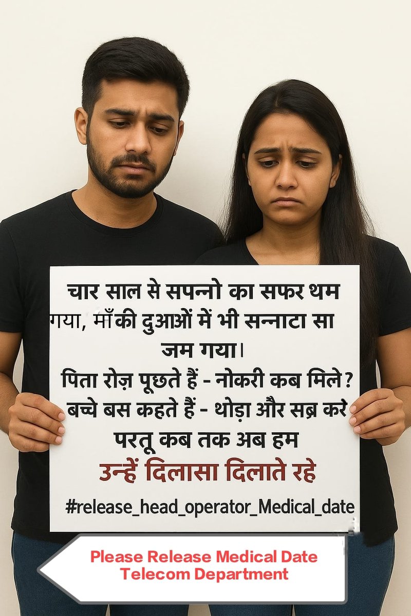 NEELAMY28821354's tweet photo. @ashuips1992
@ChiefSecyUP
@myogiadityanath
@UPGovt
@askrajeshsahu @itspravin99  @savedemocracyI @upprpb
@dgpup @AmarUjalaNews
@DainikBhaskar
@JagranNews
@UPTakOfficial
#release_head_operator_Medical_date https://t.co/9VZQwDVOck