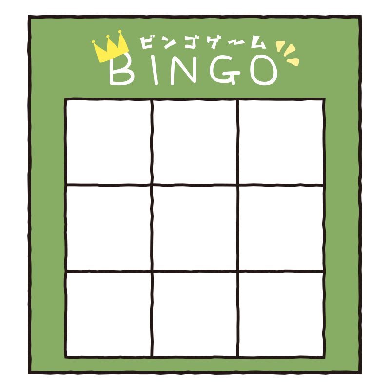 本日17時オープンです！
台風も過ぎ去り、天気も回復しましたのでこんな時は…気分転換でポーカーして気分アゲていきましょー‼️
いよいよSpecialバイインイベントも残るところ、今週日曜日まで‼️
まだまだお得にできます🉐
⚪︎ビンゴイベント
今日のラッキーナンバー【5&amp;55】です✨