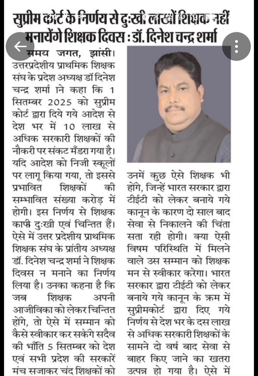 #काला_क़ानून_वापस_लो