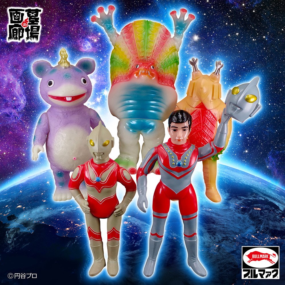 ツブコン2025】ブルマァク マスク取れゾフィー(レトロカラー