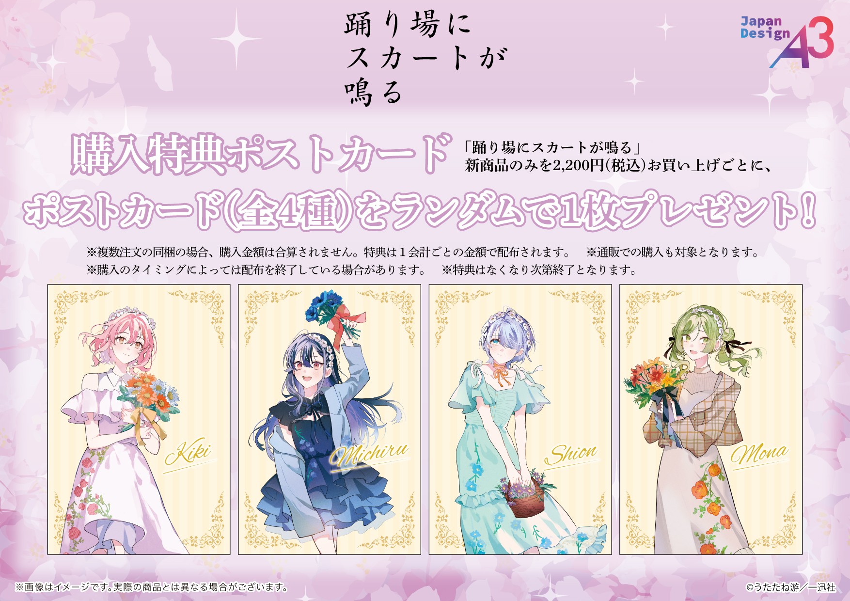 eeo Store online (イーオストアオンライン) on X: 