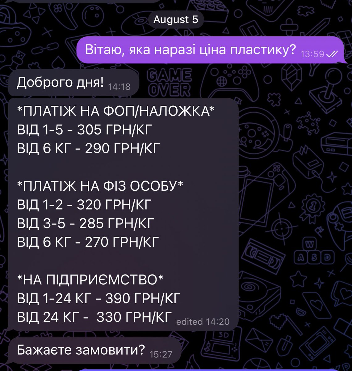 😩 Щож друзі, з недавніх пір  з зайвими грошима трохи туго. Тому  відкриваю власну банку. 

Банка на пластик для виробництва всяких веселих приколів для піксельних добряків. Шоб станок мій не простаював і приколи готувалися. 😘

Посилання ⬇️⬇️⬇️
