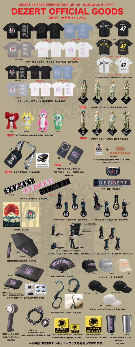 DEZERT STORE on X: 