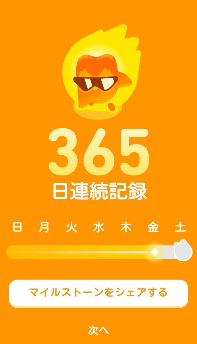 dance_booh's tweet photo. #Duolingo https://t.co/n2ZL1kTkxr