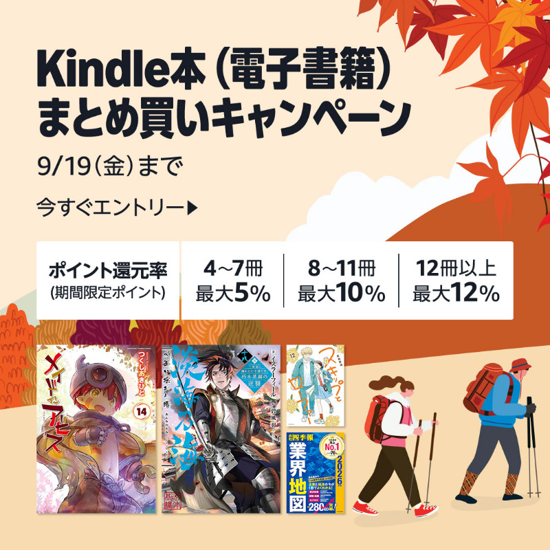 kindle キャンペーン版 Amazon Kindle Paperwhite Kids' (2024) - Cyber City : Target