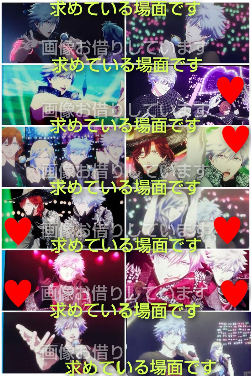◇◇りゅー。◇◇@11日横浜14日渋谷 on X: 