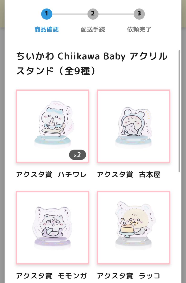 とも tweet media