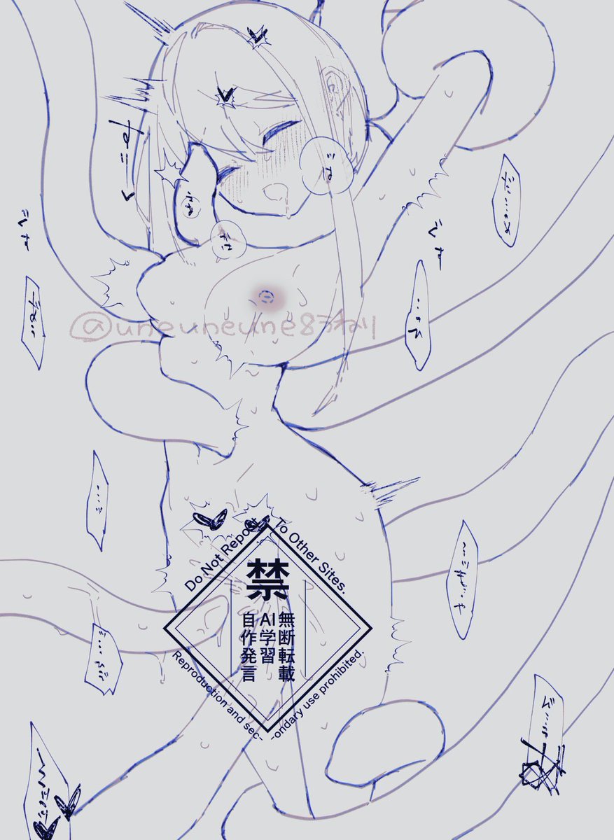 泣いてる時もあった 