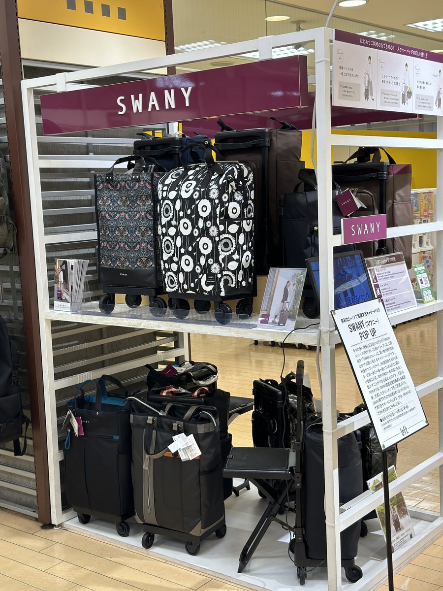 LOFT_YOKOHAMA's tweet photo. \多彩に活躍する #キャリーバッグ/
「#SWANY(スワニー)」の
POP UPが開催中です!
軽量かつコンパクト、
360度回転するキャスターで
細かい動きに対応。
期間中は専門スタッフが
店頭でバッグ選びをサポート☝️
◾️期間:10/13(月・祝)まで
#横浜ロフト
▼詳細
https://t.co/3q6zuE4hbk https://t.co/x4g5xBBOc2