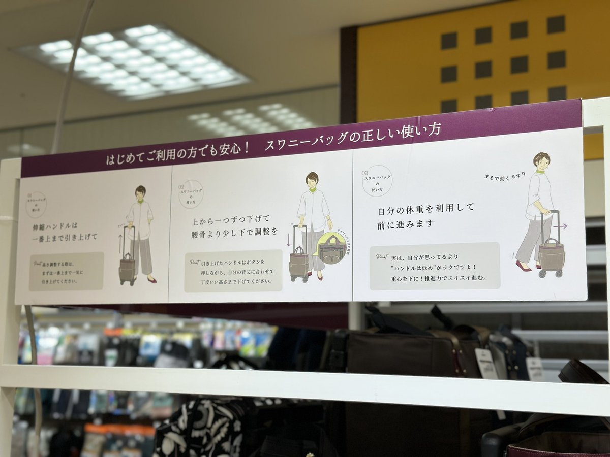 LOFT_YOKOHAMA's tweet photo. \多彩に活躍する #キャリーバッグ/
「#SWANY(スワニー)」の
POP UPが開催中です!
軽量かつコンパクト、
360度回転するキャスターで
細かい動きに対応。
期間中は専門スタッフが
店頭でバッグ選びをサポート☝️
◾️期間:10/13(月・祝)まで
#横浜ロフト
▼詳細
https://t.co/3q6zuE4hbk https://t.co/x4g5xBBOc2