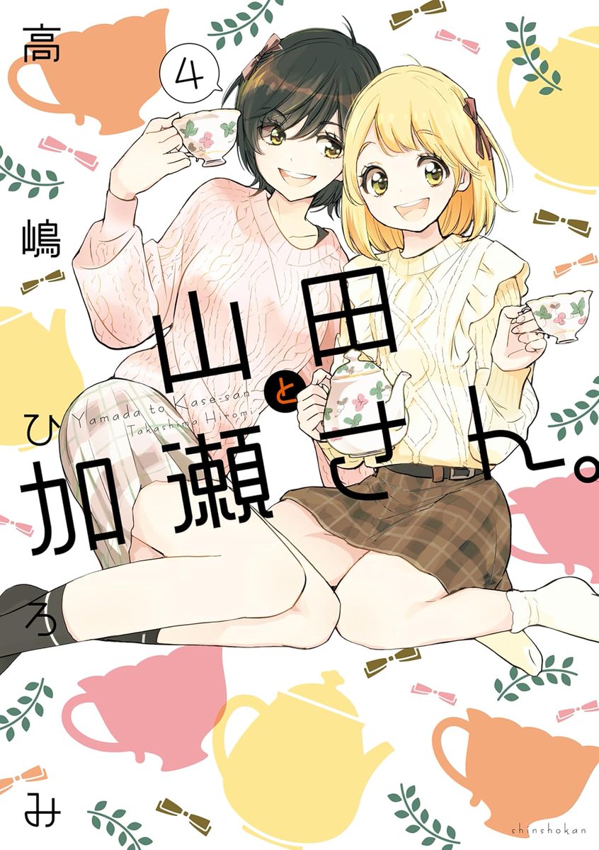 えび様 　よろしくお願いいたします PANTESブログ｜【福井名物】あん食パンが人気のPANTES（パンテス