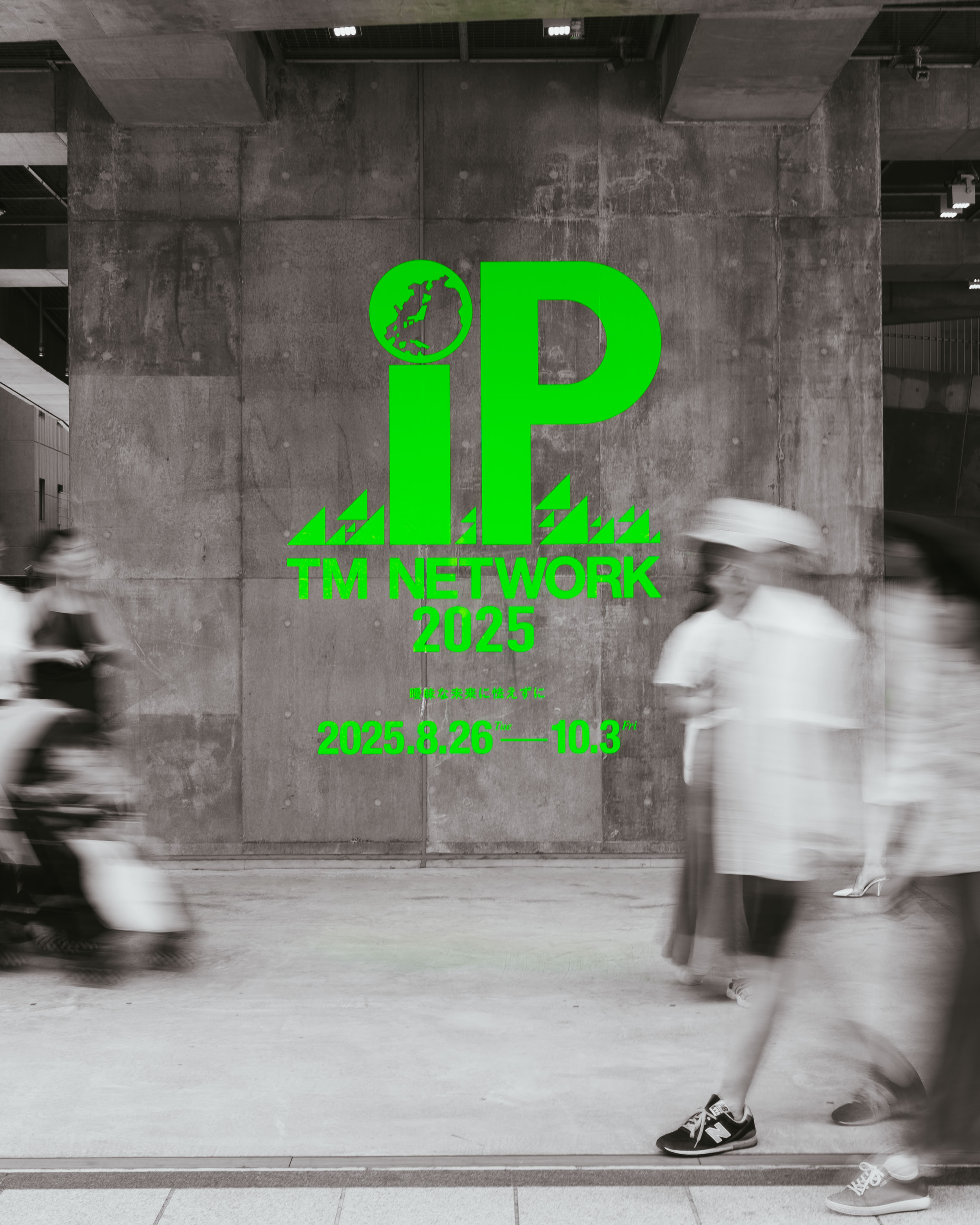 TM NETWORK official (@tmnetwork_2014) / X