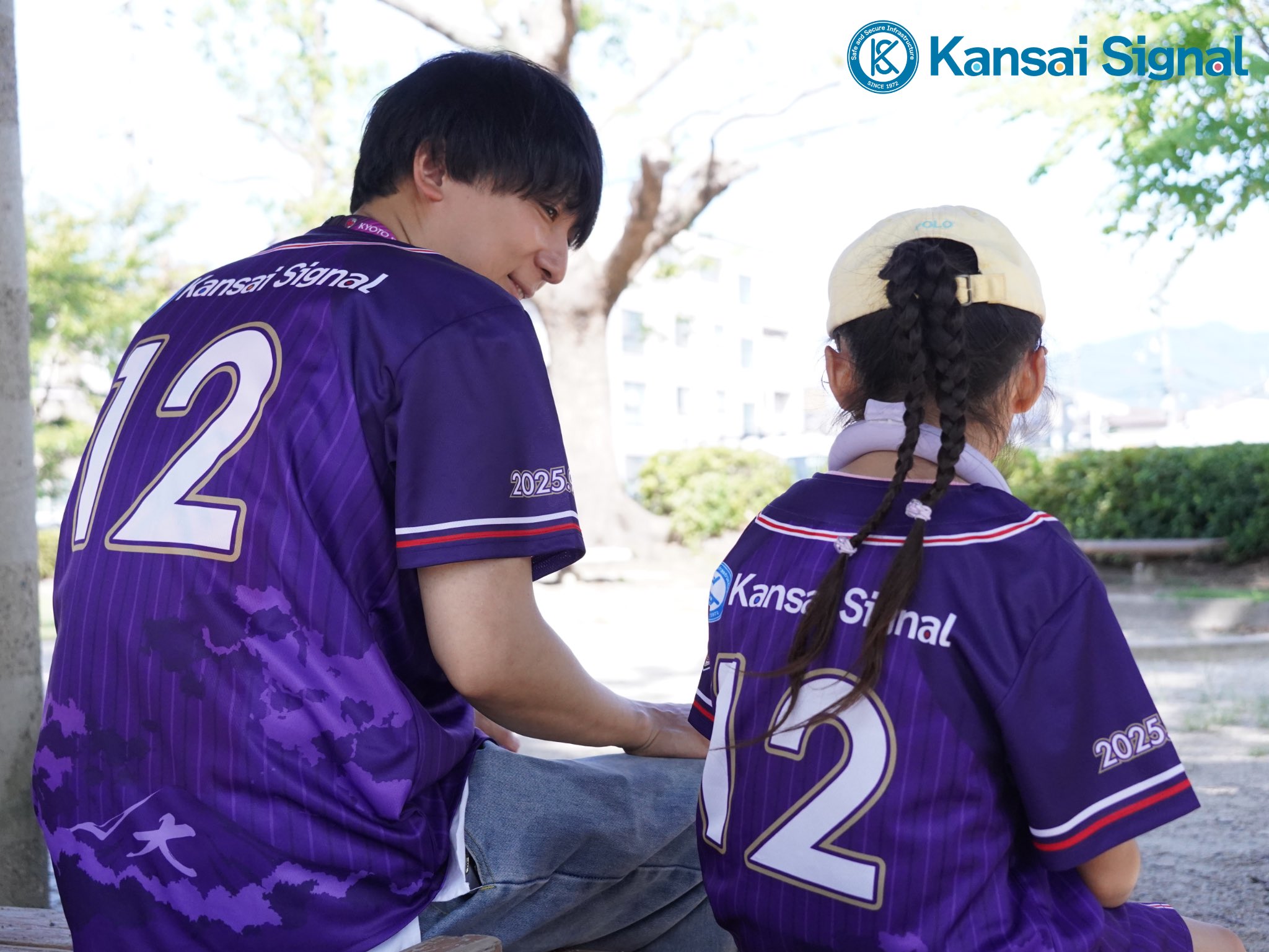 京都サンガ ベースボールシャツ ユニフォーム セット 8/31(土)鹿島戦
