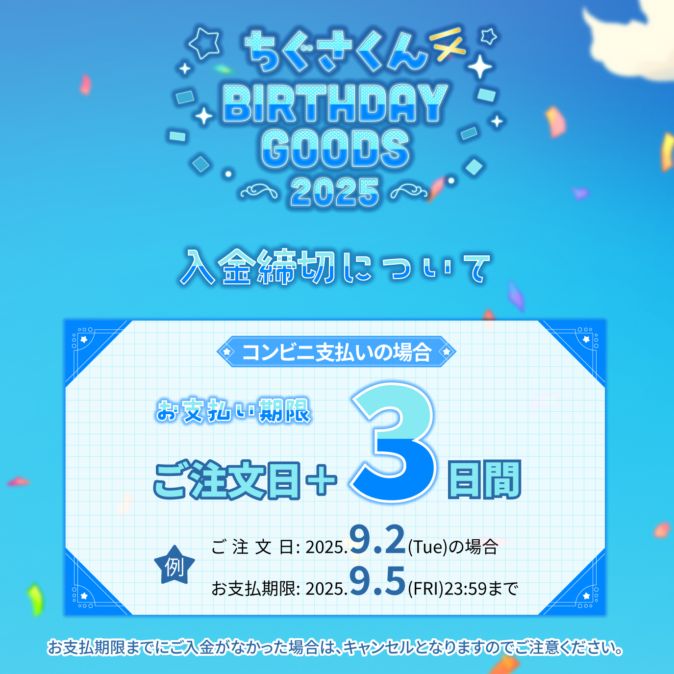STPR ONLINE STORE【公式】 on X: 