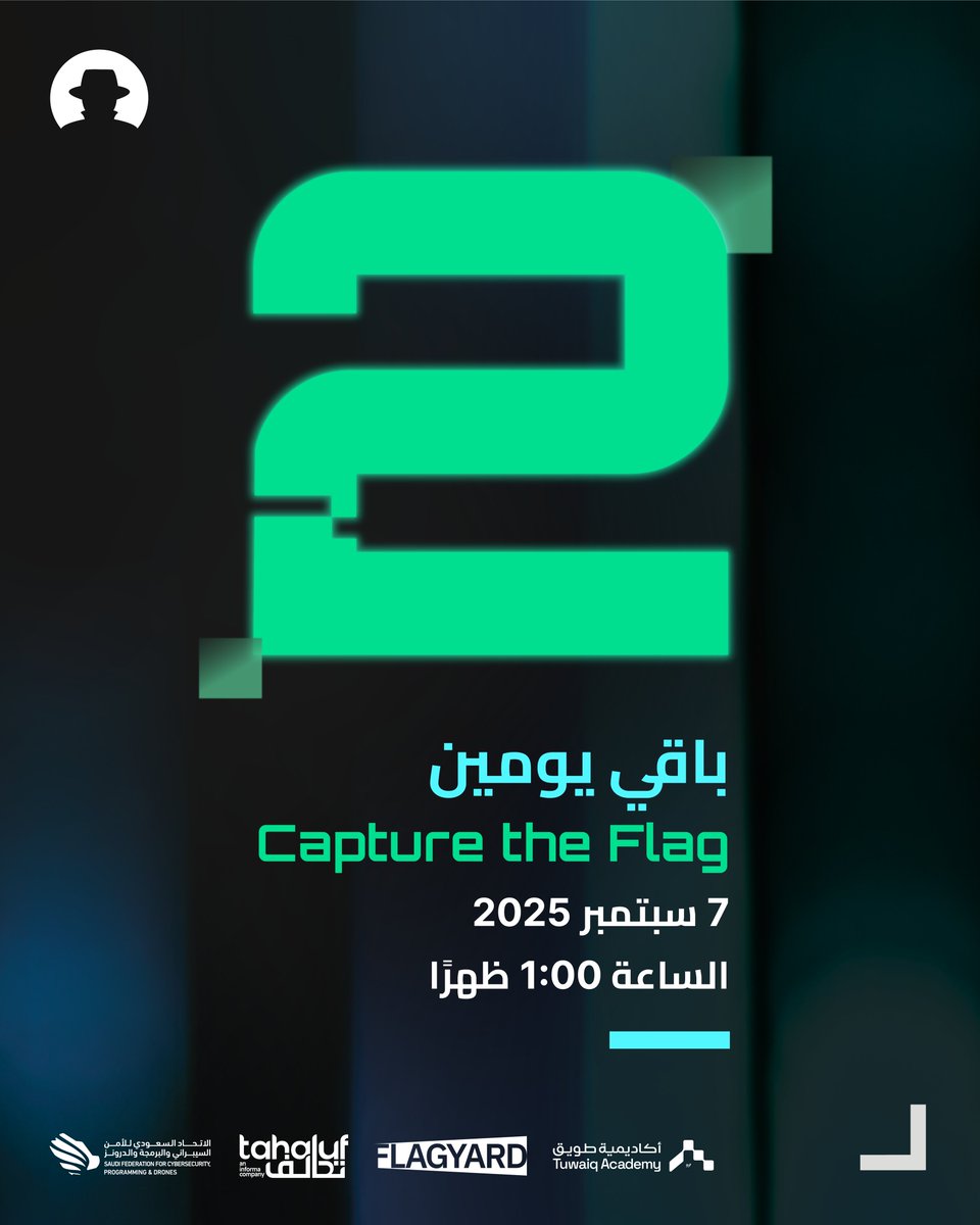 باقي يومين على بداية التحدي
 إذا للحين ما سجلت، ترى
الفرصة موجودة!

سجّل الآن: shorturl.at/upLYk

#بلاك_هات25
#فلاق_يارد