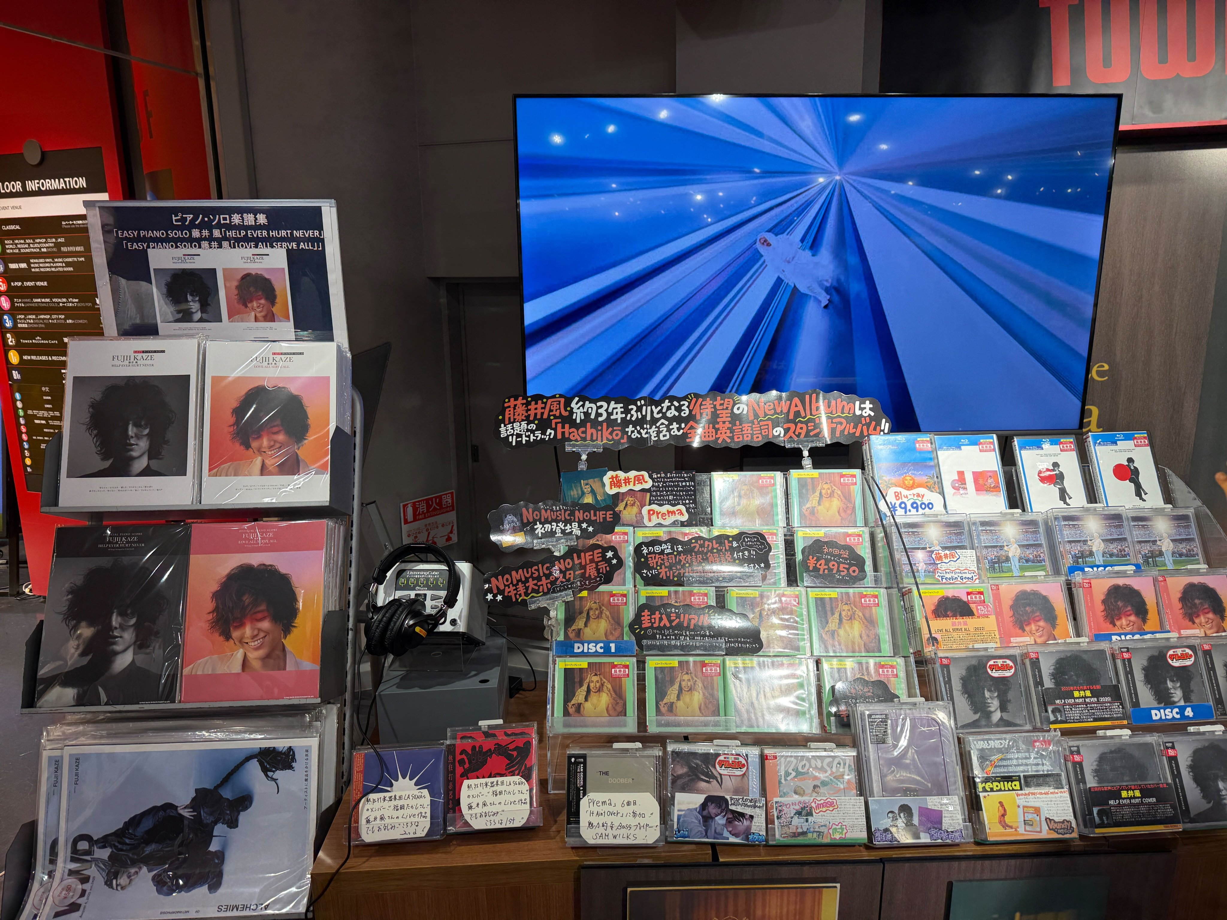 シンコー・ミュージック Shin's Music THE BIG BOX シンズミュージック 【 三宮オーパ店