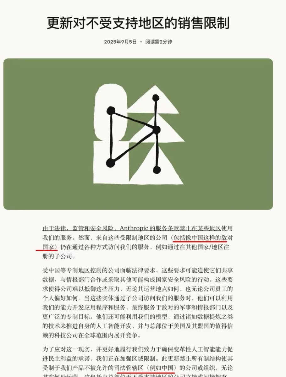 从百度员工到封锁中国：Dario Amodei无比愤怒，那么他如何走上“China Hater”之路？ Part 2 of 2  前言：看到大家的留言和私信，感觉大家对百度都颇有微词。百度作为大厂之一，无疑有挺多的问题。但作为很多年的行业亲历者，回过头来说一句，百度确实是最早在人工智能和大  ...