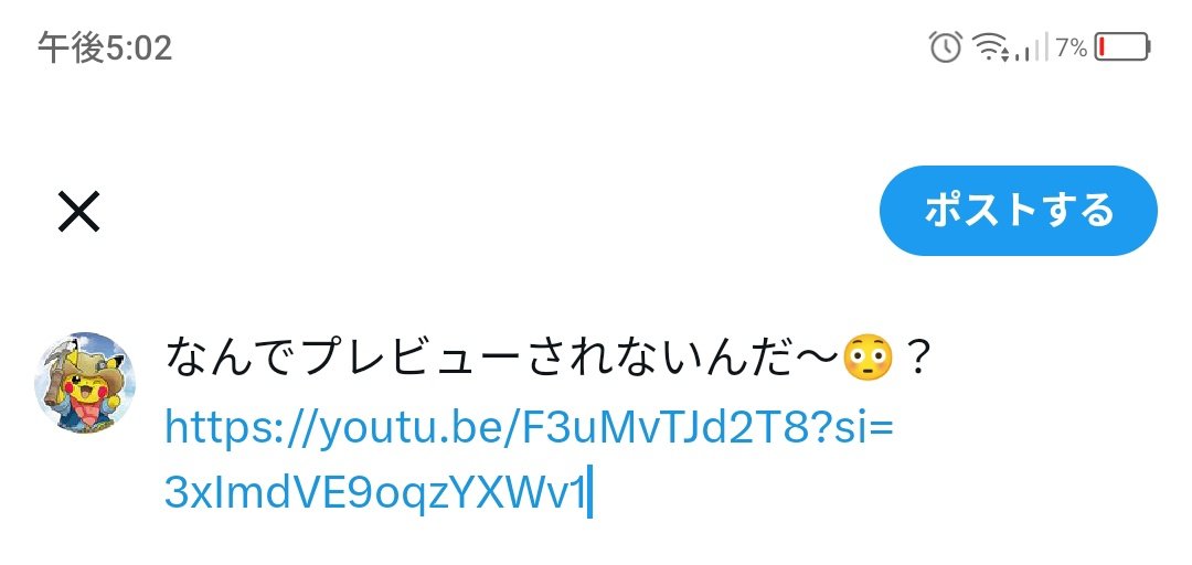 okrsayu2's tweet photo. さっきのポスト、
なんでプレビューされないんだ〜😳？
https://t.co/fvglEIeq21 https://t.co/9Z6uvvqLsg