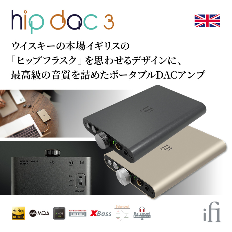 iFi audio JAPAN (@ifiaudio_jp) / Posts / X