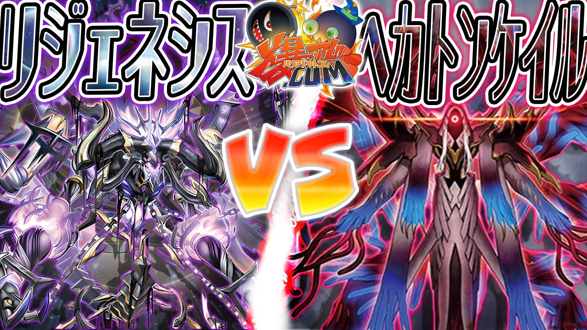 遊戯王 - らむ s-l400.jpg