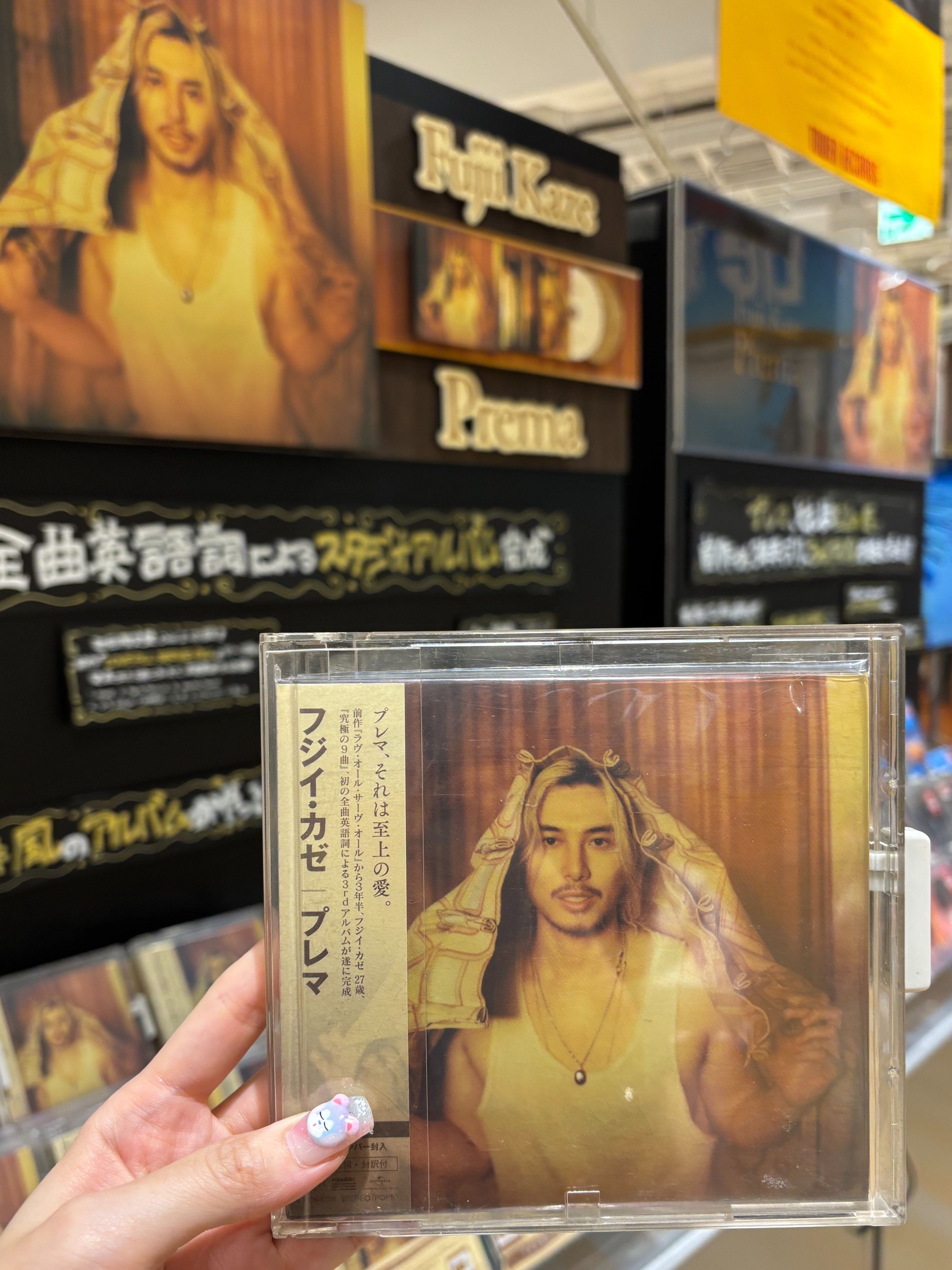 夜画帳　　ブロマイド タワーレコード梅田NU茶屋町店 on X: 
