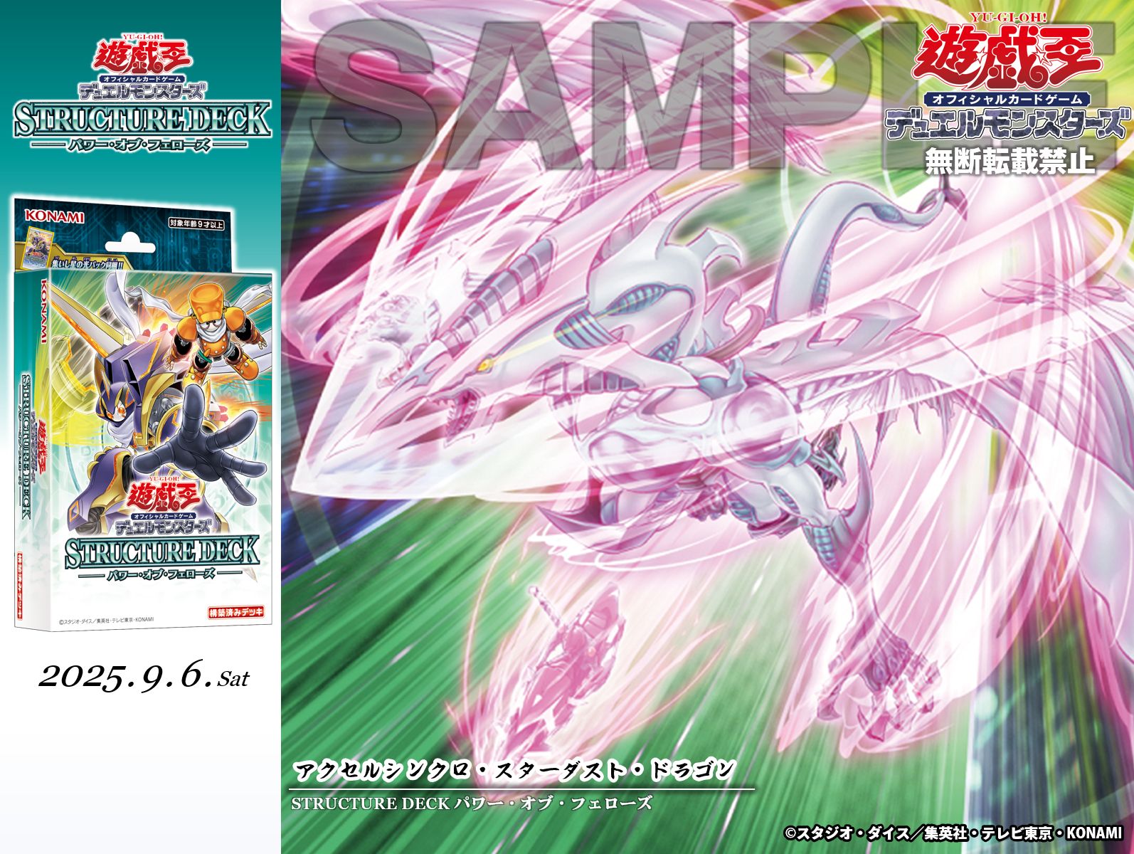 即日発送＆フォロワー様5%オフ　大会構築　マギストスデッキ　① 公式】遊戯王OCG (@YuGiOh_OCG_INFO) / X