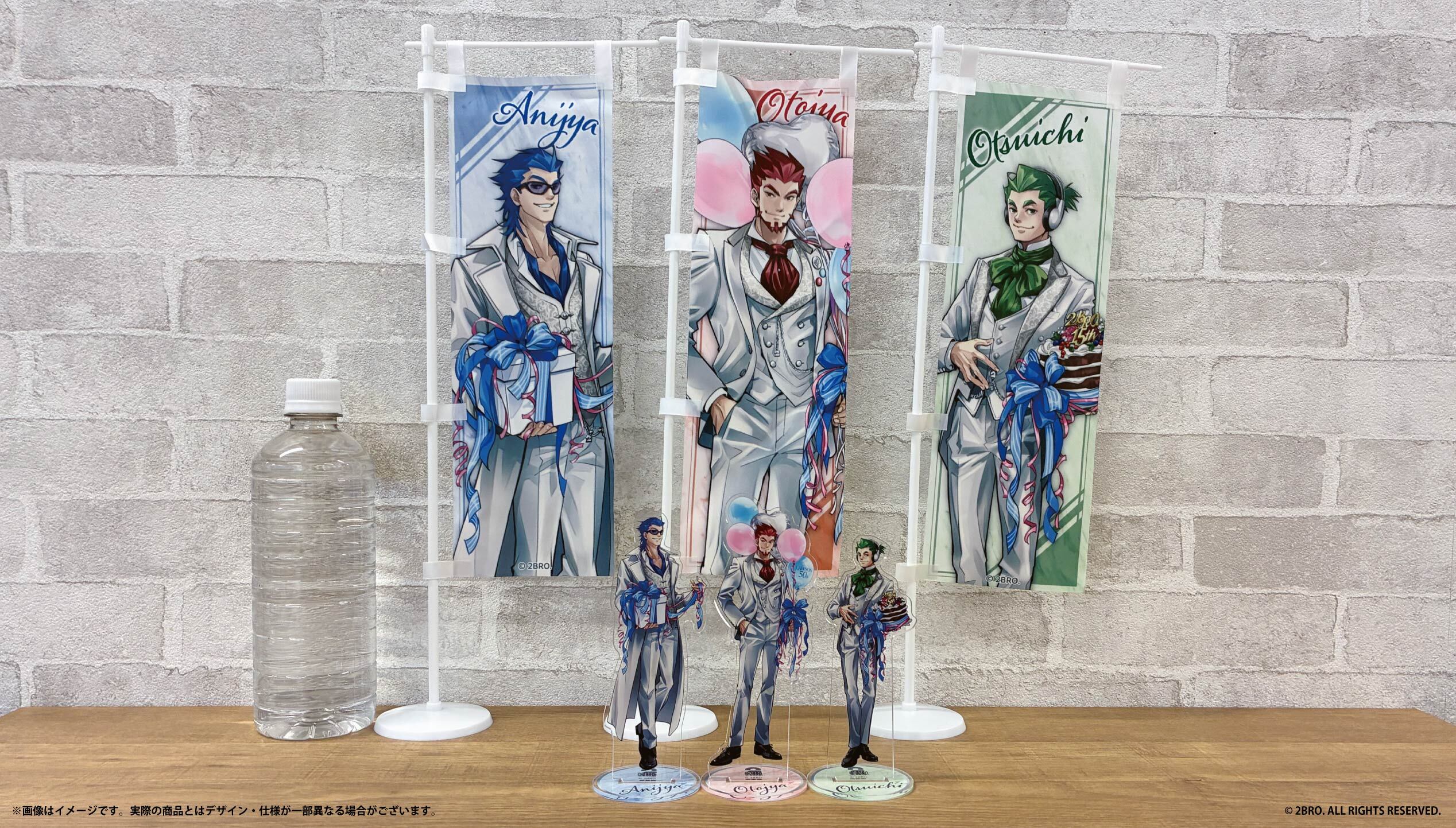 2BRO アクリルスタンドAセットアクスタ　弟者　兄者　2bro ツーブロ 2BRO アクリルスタンド 2BRO アクリルスタンドAセットアクスタ 弟者 兄