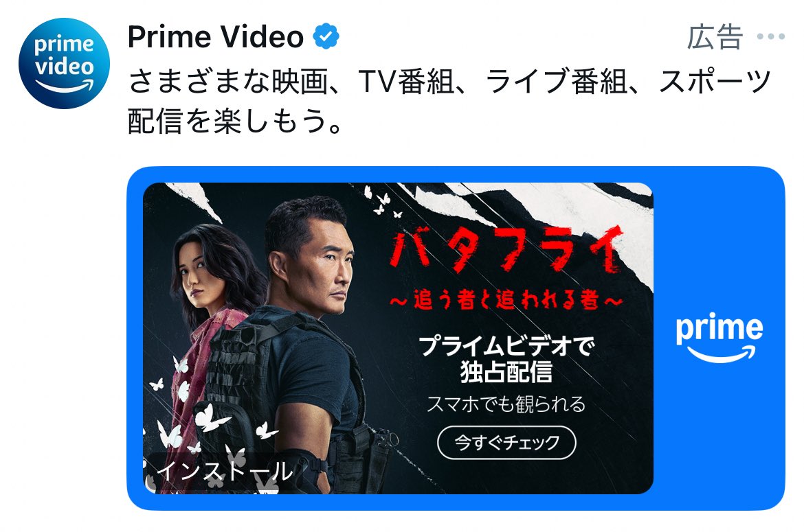タイトルが壊滅的にダサいな😇