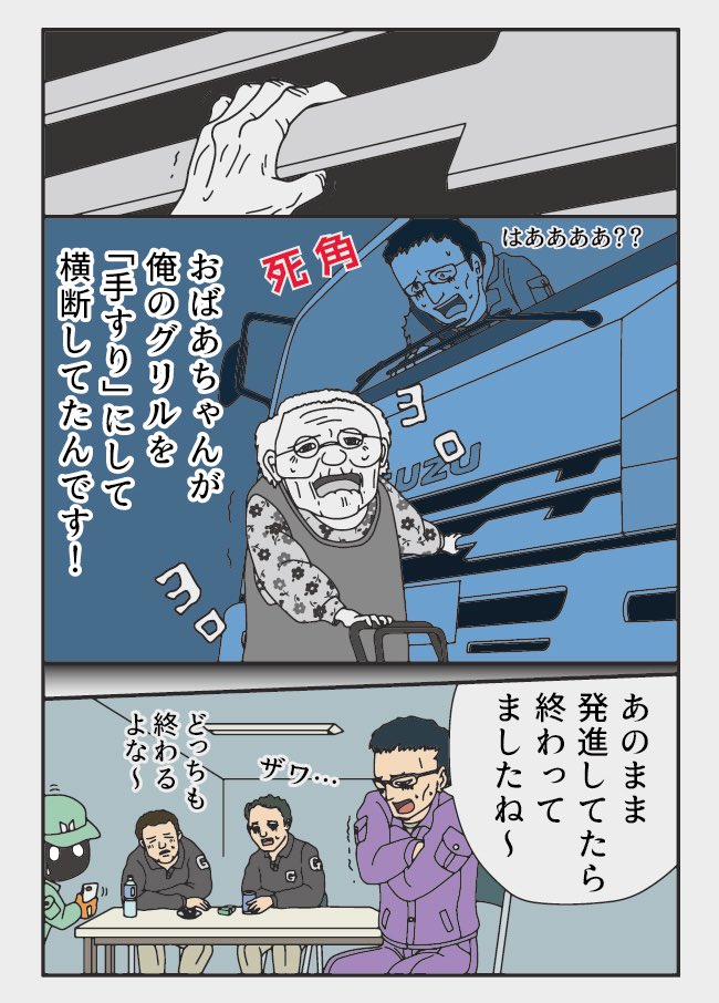 おれのグリル オリジン 