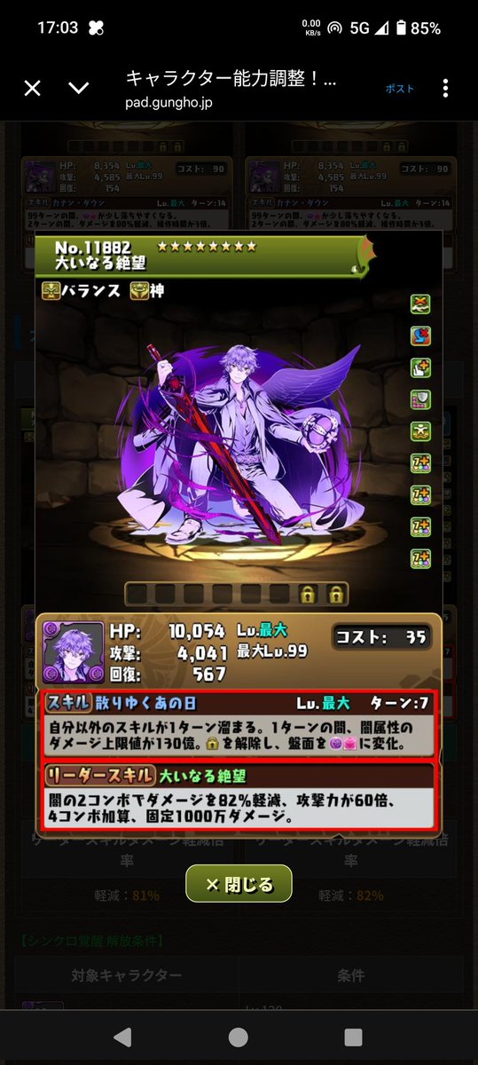 Vampire31294481's tweet photo. @pad_sexy クロウリー3600円
大いなる2400円 https://t.co/4VqDU2pcHz